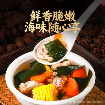 湾琴河 裙带菜150g 高泡发海带木耳昆布 海洋蔬菜 海产干货 凉拌煲汤 /粮油调味 /南北干货 /鱼虾贝藻类干货 商品图7