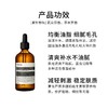Aesop伊索薄盈保湿精华露100mL无油 商品缩略图3