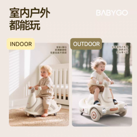 BABYGO 蜗牛溜溜车
