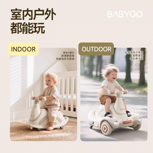 BABYGO 蜗牛溜溜车 商品图0