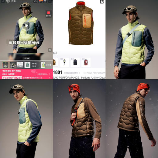 年末亏本清❗️壁克峰吐司羽绒马甲 男女款 亏清不tui换 商品图2