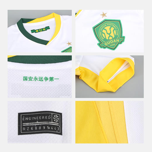 小李子耐克2026中超联赛北京国安客场短袖球衣成人男HM6155-100 商品图3