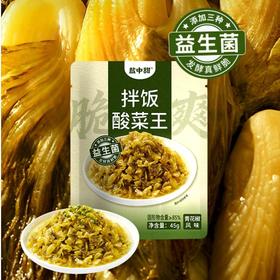 盐中甜拌饭酸菜青花椒风味45g