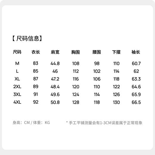 限量款男士白鸭绒大衣 商品图5
