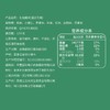 【良农嫁稻】七色糙米500g 商品缩略图3