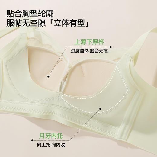 熳洁儿 小胸聚拢文胸中厚莫代尔养护杯蕾丝舒适无侧骨26261520 商品图2