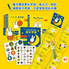 【童趣】米菲点读低幼启蒙礼盒(网络版) 商品缩略图4