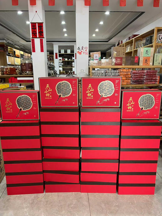 武夷山桐木关正山小种礼盒装 商品图4