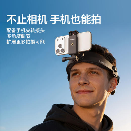 Ulanzi优篮子HERO头戴支架大疆Action6/5pro/4运动相机POV第一人称视角拍摄手机户外骑行gopro头带vlog支架 商品图2
