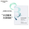【到手30片/盒】伯纳赫胶原蛋白修护面膜单片 商品缩略图0