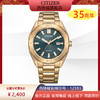 西铁城（CITIZEN）光动能男表休闲时尚防水钢带表BM7633-81X 商品缩略图0