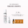 保税直发 MY.ORGANICS 活力韧发套组（有机活力洗发水 250mL+活力密发喷雾 50mL） 商品缩略图0