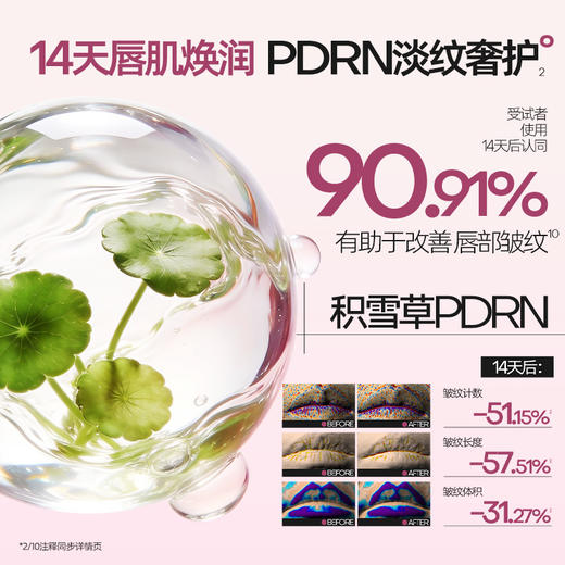 【79到手2支】Mistine蜜丝婷双头唇釉镜面水光唇蜜口红裸色双效唇膏不沾杯持久 商品图4