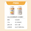 芬兰Orion Calsorin  橙子味咀嚼钙片 500mg钙+400IUD3 木糖醇代糖100粒/瓶 商品缩略图3