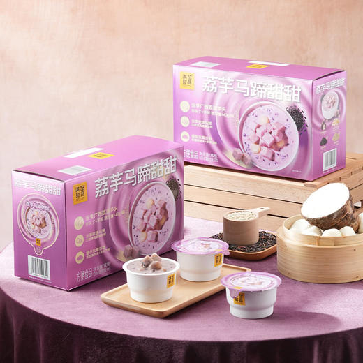 MM 山姆 满记甜品 荔芋马蹄甜甜 180g*8 商品图7