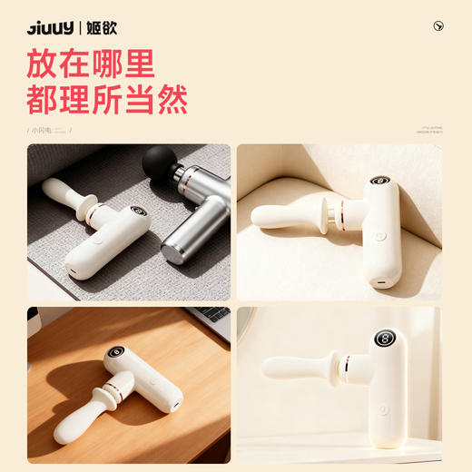 姬欲小闪电全自动伸缩抽插炮机多功能筋膜枪 商品图4