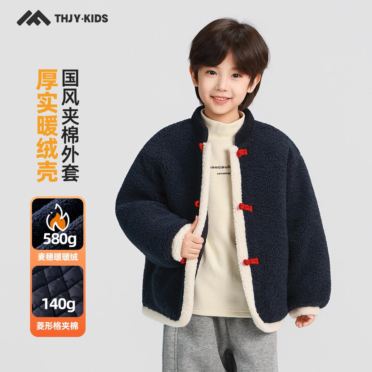 男童拜年服外套2025冬装新款秋冬款儿童男孩加厚保暖夹棉毛毛外套