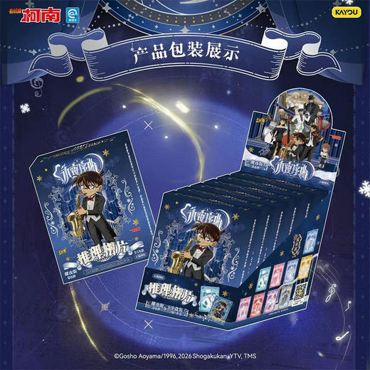 柯南耀夜版相片卡第6弹相卡-纪念日百货门店同款169993167 商品图2