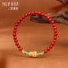 【新品首发】足金福禄南红手串 黄金葫芦手串 臻玉系列女士礼物MEMORA诗普琳MB010201 商品缩略图3