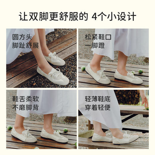 7or9春款芭蕾德训休闲鞋香草棉花糖 商品图4