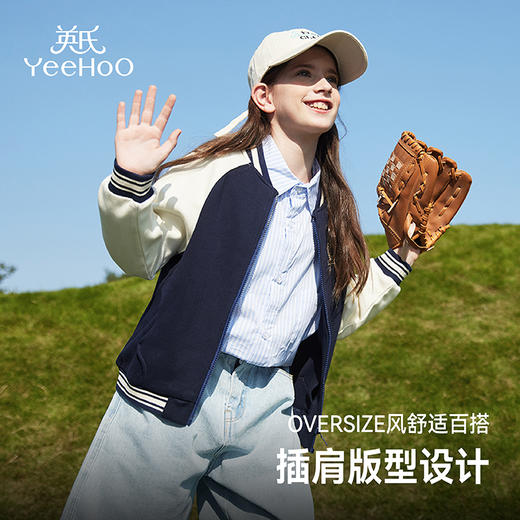 【英氏】【110-165】女童春秋棒球服外套 商品图1