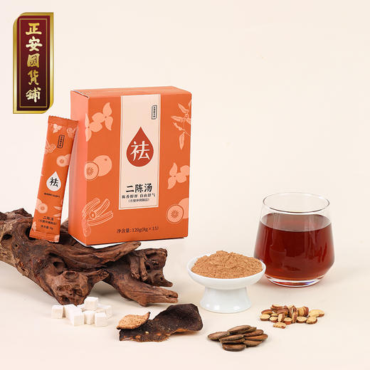 正安 二陈汤和中气畅体态轻盈 经典古方 陈皮橘红茯苓甘草 120g（8g×15）/盒 商品图0