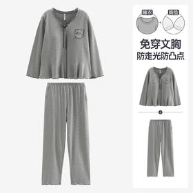 （合作款）芬腾【带胸垫】新款女士春秋季长袖长裤字母家居服套装yc0209015