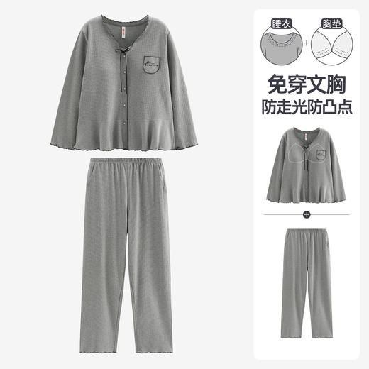 （合作款）芬腾【带胸垫】新款女士春秋季长袖长裤字母家居服套装yc0209015 商品图0