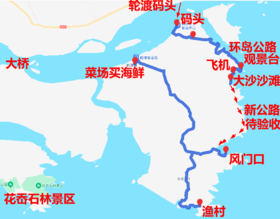宁波最大的海岛：南田岛 自驾玩法攻略