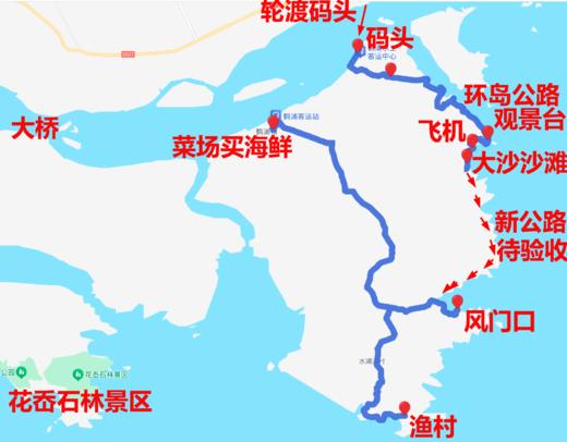 宁波最大的海岛：南田岛 自驾玩法攻略 商品图0