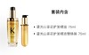 【新品上市】卡诗琉光山茶花护发精油30ml/75ml 商品缩略图1