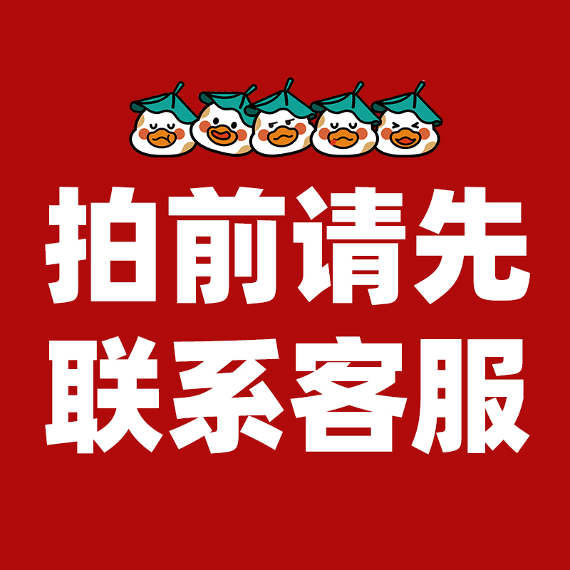 【补邮】加急发货顺丰空运补邮专属链接 拍前请先联系客服