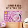 MM 山姆 满记甜品 荔芋马蹄甜甜 180g*8 商品缩略图1