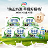 山东专属【一次到手5箱 共50盒】伊利严选牧场牛奶 无菌砖牛奶全脂生牛乳200ml*10盒/提*5提 浓醇营养 原生品质 商品缩略图0