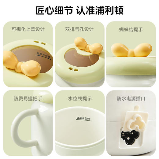 浦利顿电炖杯婴儿辅食加热牛奶电热水杯办公室烧水保温杯便携煮杯PLD-TG-1000C 商品图3
