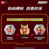 假面骑士666二弹盲盒玩具-纪念日百货门店同款168246215 商品缩略图1