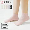 都市丽人袜子薄竹纤维袜子船袜透气干爽抗菌防臭简约生活袜子3双装LCCZD7 商品缩略图0