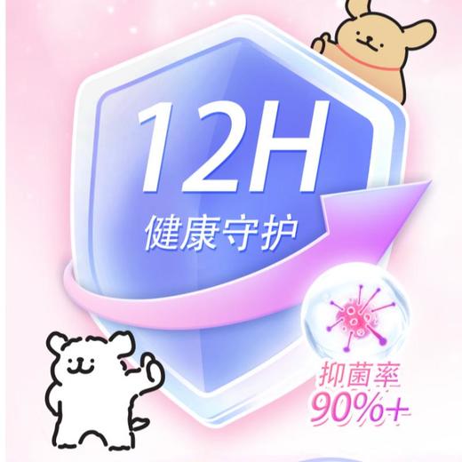 七度空间少女极薄棉柔日用9片 QSD8109【21009256】 商品图3