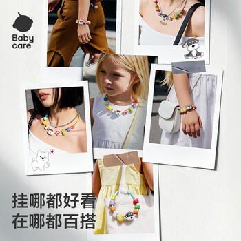 babycare精油手环手链西高地项链儿童户外防护串珠手环情侣闺蜜手环可爱 商品图3