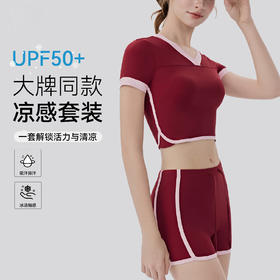 YOGACODE【火树银花系列】凉感运动套装女撞色裸感健身瑜伽服套装DWY116195+DWS116196