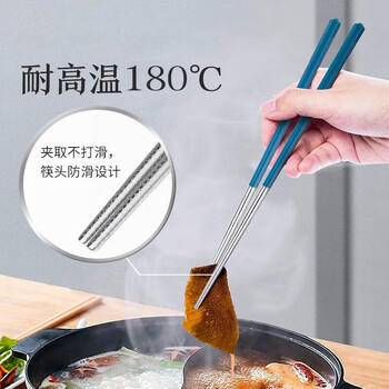 京东京造 筷子 家用餐具316L不锈钢彩色分餐筷【抗菌防滑】6双装 /厨具 /餐具 /筷子 商品图3