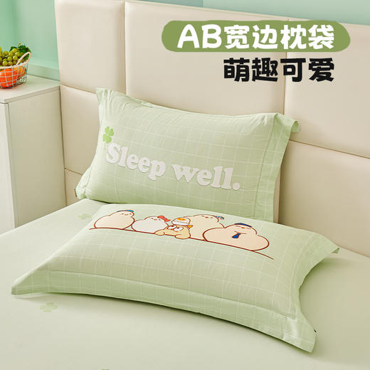 多喜爱 全棉卡通四件套件 Qi可Qi克系列【新疆棉】【7A抗菌】【精美礼盒包装】AB宽边枕袋 商品图1