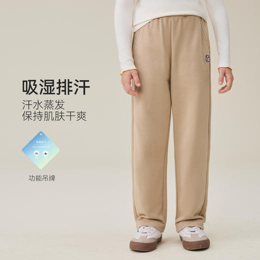 【英氏】【120-170】男女童春秋款休闲百搭卫裤 商品图5