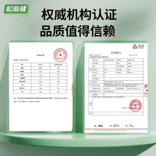 【松能健】亚麻籽免煮米饭100g/10盒 商品图3