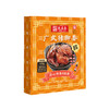 致美斋广式猪脚姜400g×3 商品缩略图0