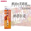 葬送的芙莉莲限定自动铅笔P-MA85-FBJE-W2 商品缩略图0