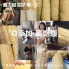 【源自黑龙江❗️有机糯玉米】新鲜农家白玉米棒子，嫩玉米糯蔬菜，糯润可口，现摘现发，新鲜采摘，香甜软糯，放心吃进口中老年健康L-d 商品缩略图3