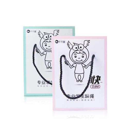 【开学季】【限时秒杀】麦思考千千圈文具大合集 商品图8