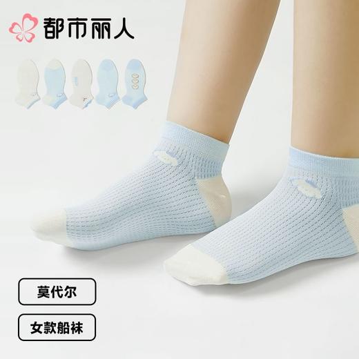 都市丽人袜子薄莫代尔袜子船袜森系少女袜子2双装LCCZD2 商品图0