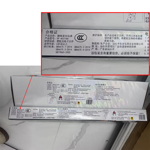 电动软弹射击声光枪套装-纪念日百货门店同款169253231 商品图4